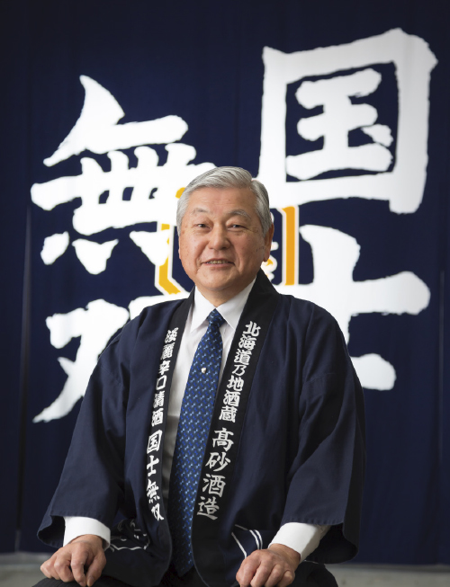 蔵元